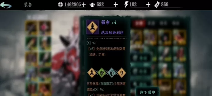 影之刃3sl怎么刷刻印_https://www.321sy.com_游戏攻略_第2张