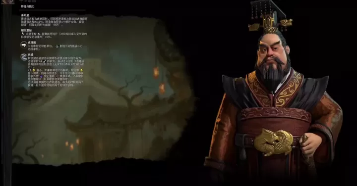 文明6秦始皇适合什么万神殿