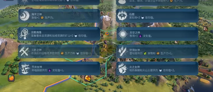 文明6秦始皇适合什么万神殿_https://www.321sy.com_游戏资讯_第2张