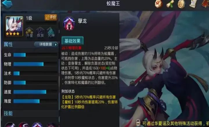 乱斗西游2什么阵容好_https://www.321sy.com_游戏资讯_第3张