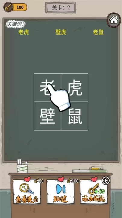 学霸王蓝莓最新版_https://www.321sy.com_休闲益智_第2张