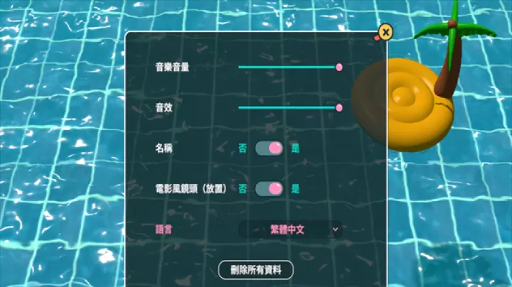 小黄鸭模拟器手机版_https://www.321sy.com_休闲益智_第8张