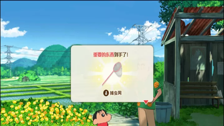 蜡笔小新煤炭镇的小白_https://www.321sy.com_模拟经营_第3张