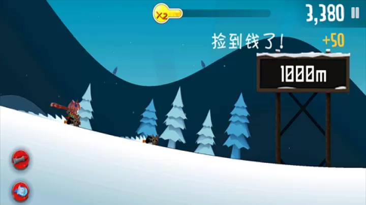 哈雪大帽险_https://www.321sy.com_休闲益智_第4张