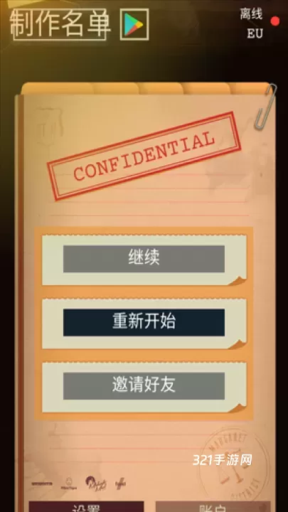 安提阿猩红海湾中文版_https://www.321sy.com_休闲益智_第1张