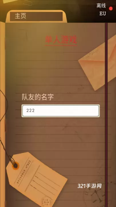 安提阿猩红海湾中文版_https://www.321sy.com_休闲益智_第3张