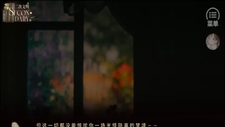 HP二次文明_https://www.321sy.com_模拟经营_第6张
