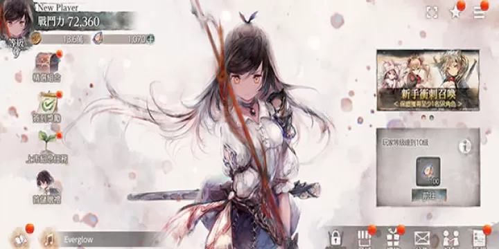 魔女之森游戏手机版_https://www.321sy.com_角色扮演_第5张