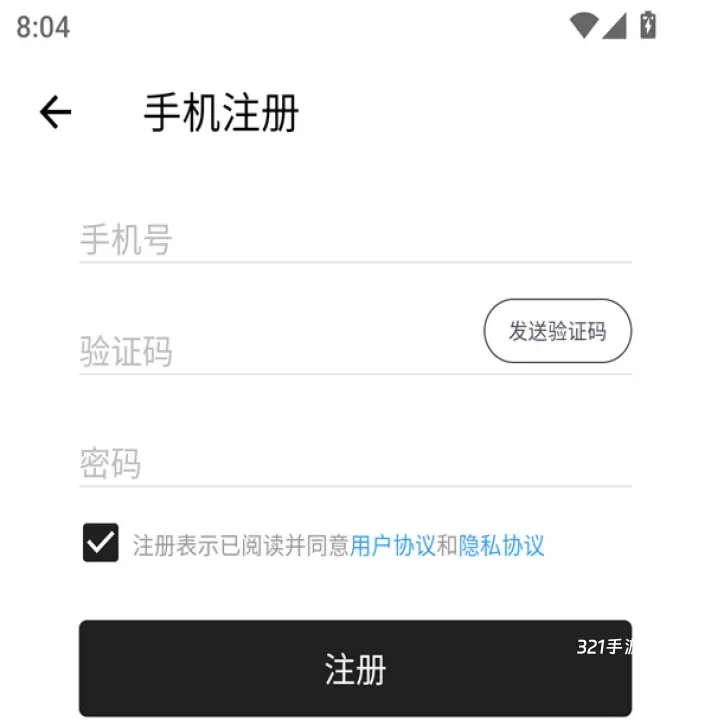 极简记账小本本app最新版_https://www.321sy.com_金融理财_第1张