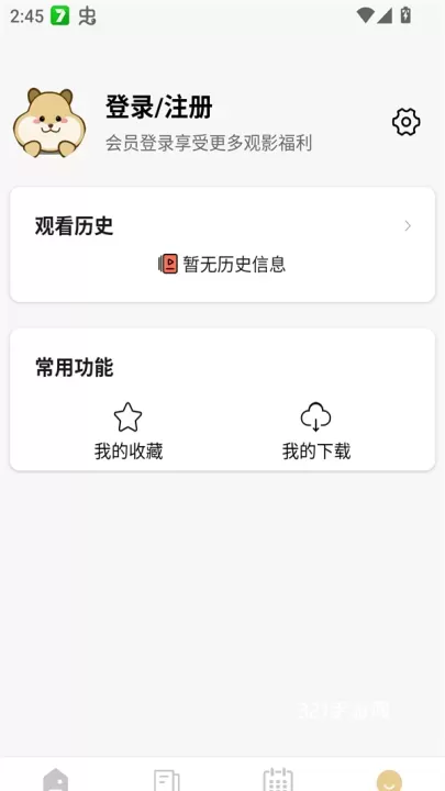 仓鼠4K影视去广告版_https://www.321sy.com_音影播放_第2张