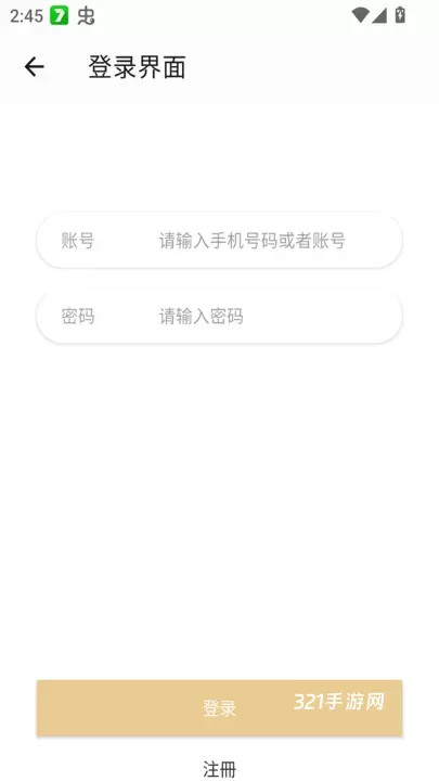 仓鼠4K影视去广告版_https://www.321sy.com_音影播放_第3张