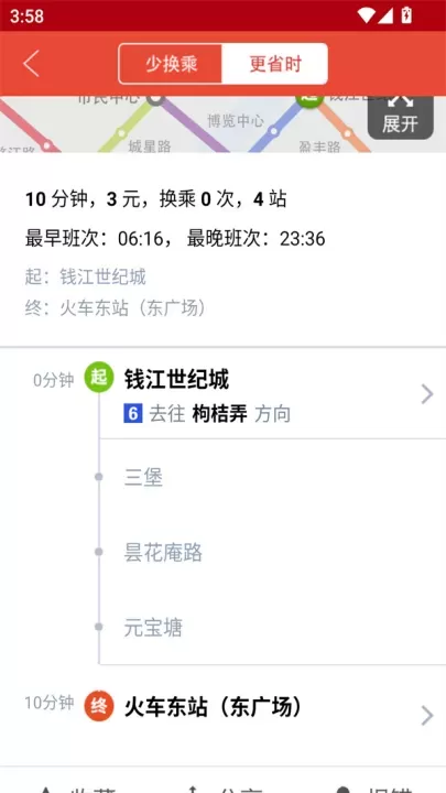 地铁通_https://www.321sy.com_生活休闲_第3张