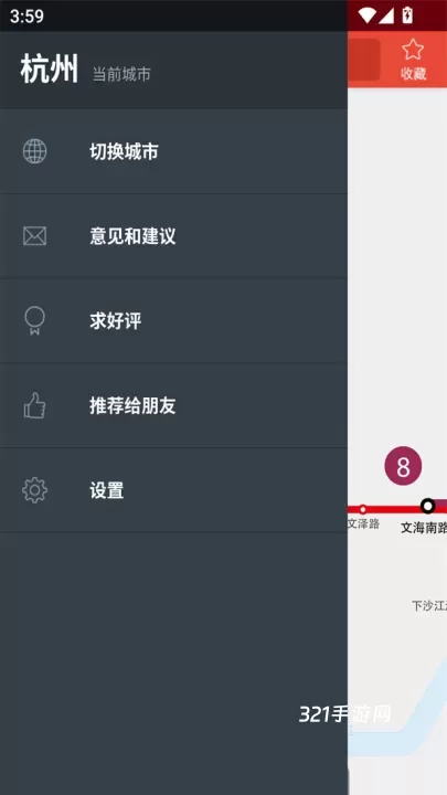 地铁通_https://www.321sy.com_生活休闲_第4张