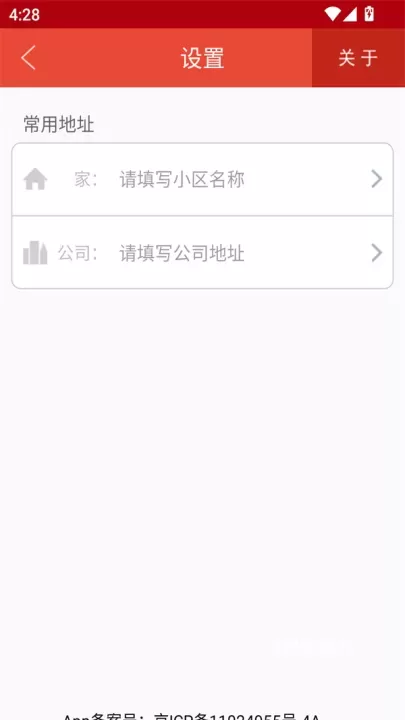 地铁通_https://www.321sy.com_生活休闲_第5张