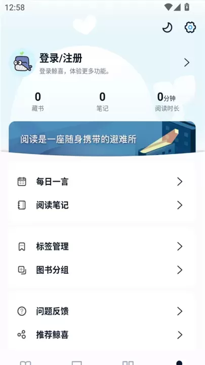 鲸喜阅读app_https://www.321sy.com_新闻阅读_第1张