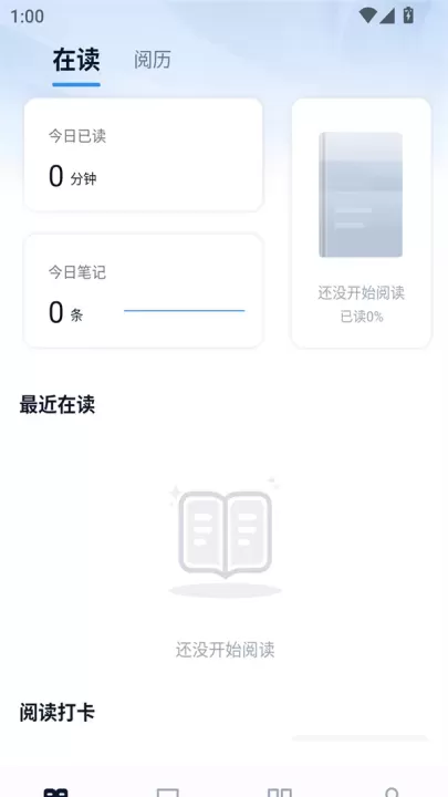 鲸喜阅读app_https://www.321sy.com_新闻阅读_第2张