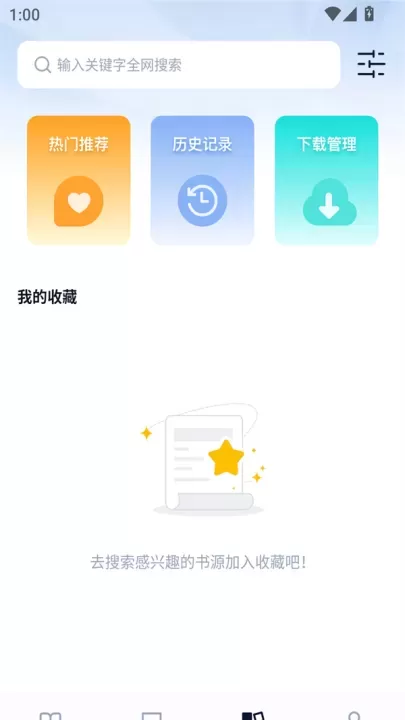 鲸喜阅读app_https://www.321sy.com_新闻阅读_第4张