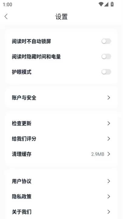 鲸喜阅读app_https://www.321sy.com_新闻阅读_第5张