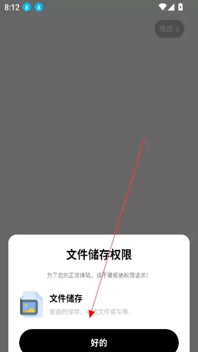 新音悦适配_https://www.321sy.com_音乐软件_第1张