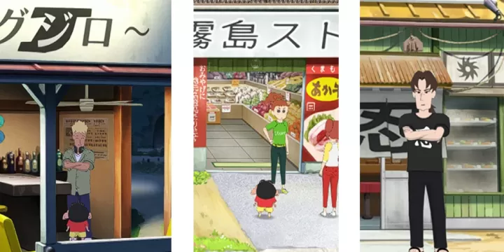 蜡笔小新我与博士的暑假手机版_https://www.321sy.com_角色扮演_第3张