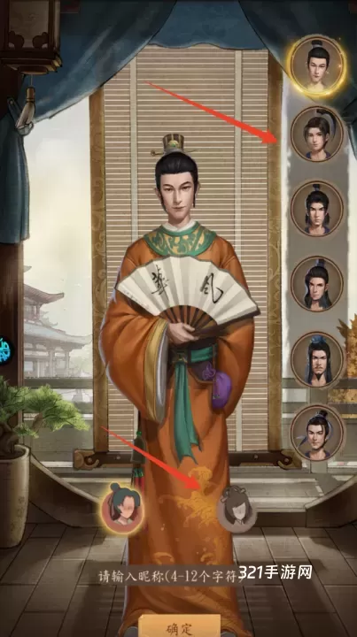 大当家之路0.1折版_https://www.321sy.com_模拟经营_第2张