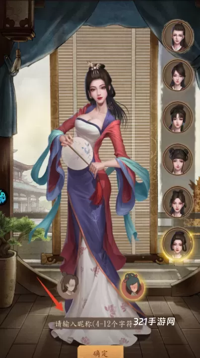 大当家之路0.1折版_https://www.321sy.com_模拟经营_第3张