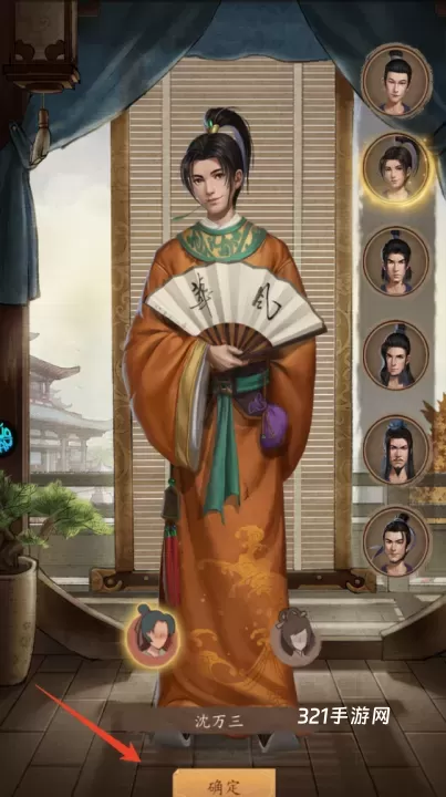 大当家之路0.1折版_https://www.321sy.com_模拟经营_第4张