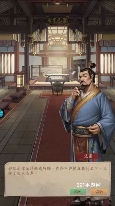 大当家之路0.1折版_https://www.321sy.com_模拟经营_第8张