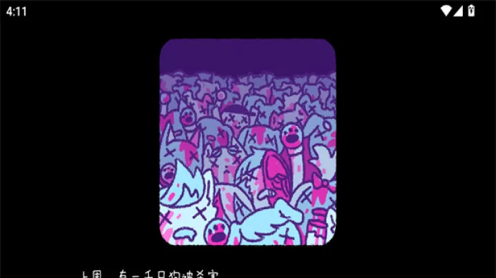 完美末日2永恒炼狱中文版_https://www.321sy.com_角色扮演_第3张