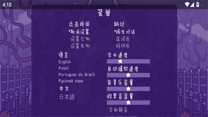 完美末日2永恒炼狱中文版_https://www.321sy.com_角色扮演_第2张