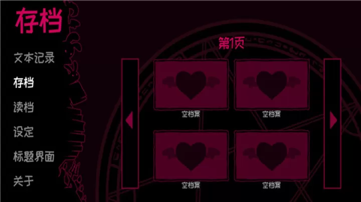 契约恶魔中文版_https://www.321sy.com_角色扮演_第5张