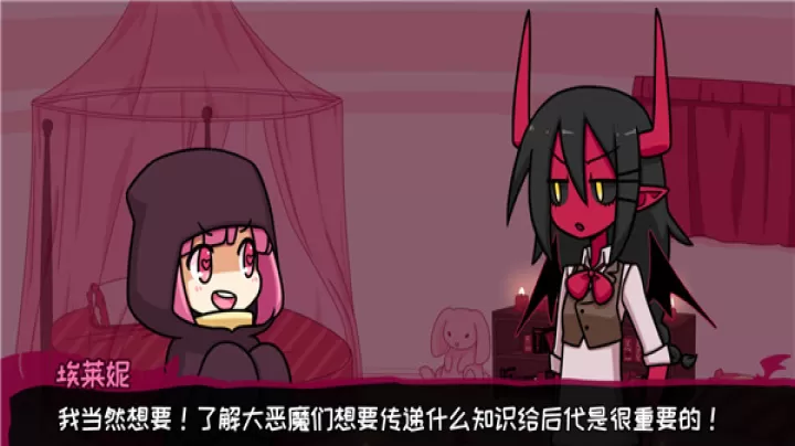 契约恶魔中文版_https://www.321sy.com_角色扮演_第3张