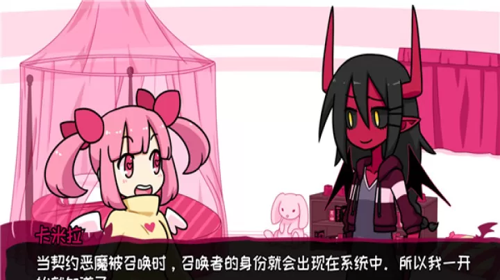 契约恶魔中文版_https://www.321sy.com_角色扮演_第6张