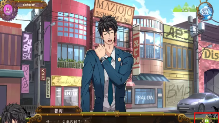 全面服务汉化版_https://www.321sy.com_角色扮演_第3张