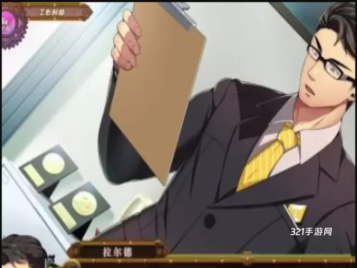 全面服务汉化版_https://www.321sy.com_角色扮演_第7张