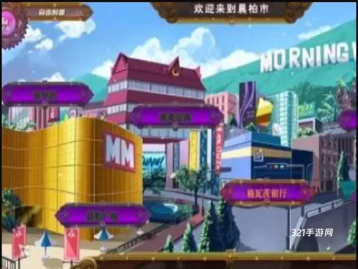 全面服务汉化版_https://www.321sy.com_角色扮演_第6张