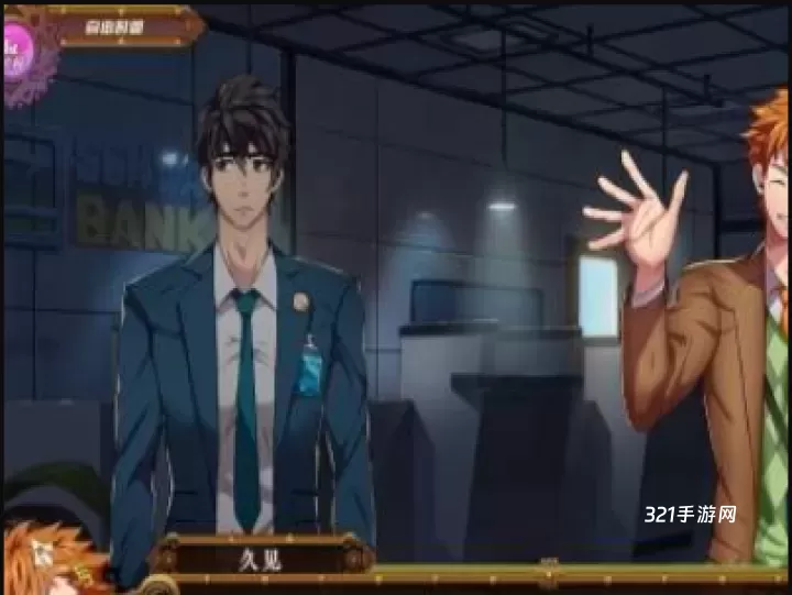 全面服务汉化版_https://www.321sy.com_角色扮演_第9张