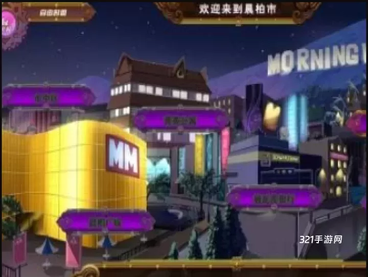 全面服务汉化版_https://www.321sy.com_角色扮演_第10张