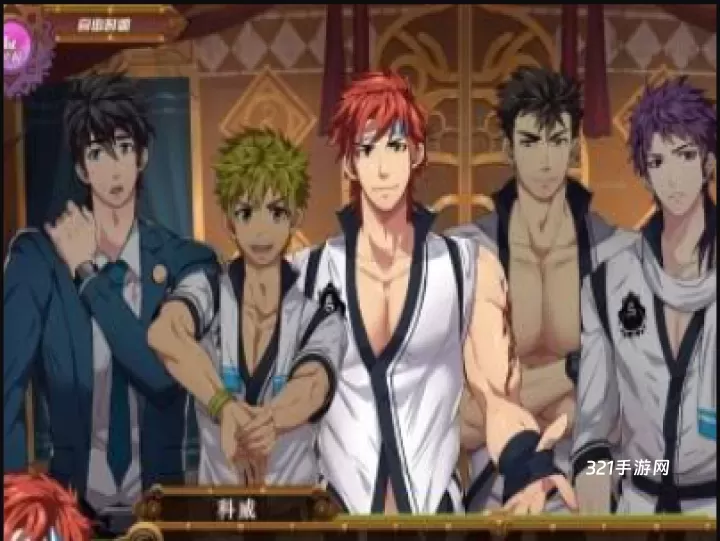 全面服务汉化版_https://www.321sy.com_角色扮演_第11张