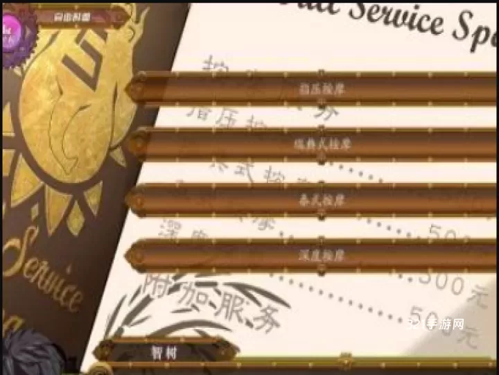 全面服务汉化版_https://www.321sy.com_角色扮演_第12张
