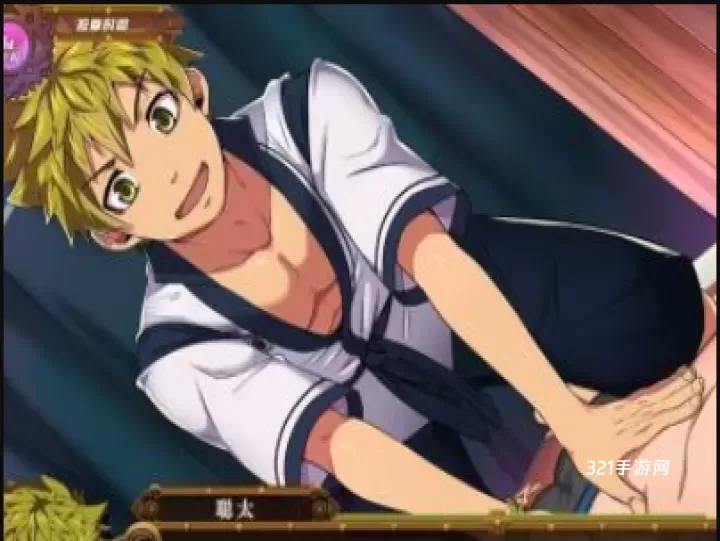 全面服务汉化版_https://www.321sy.com_角色扮演_第13张