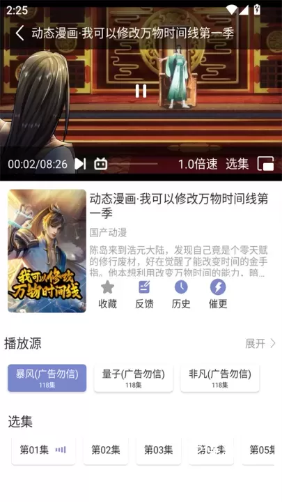 全影视app_https://www.321sy.com_音影播放_第2张
