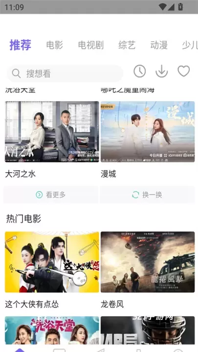 PH官方版_https://www.321sy.com_音影播放_第1张