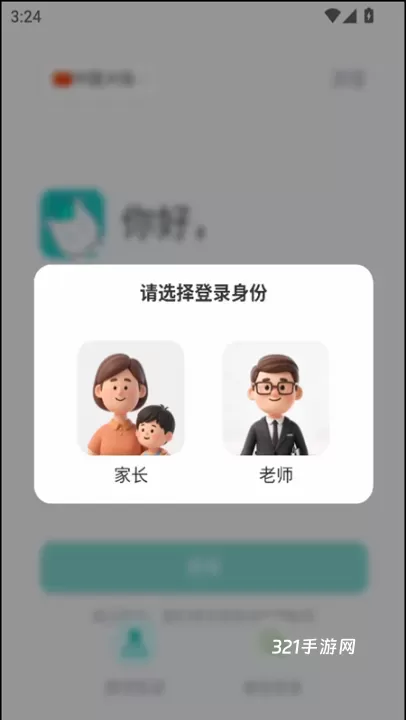 沩来悦享运动app官方版_https://www.321sy.com_学习办公_第1张