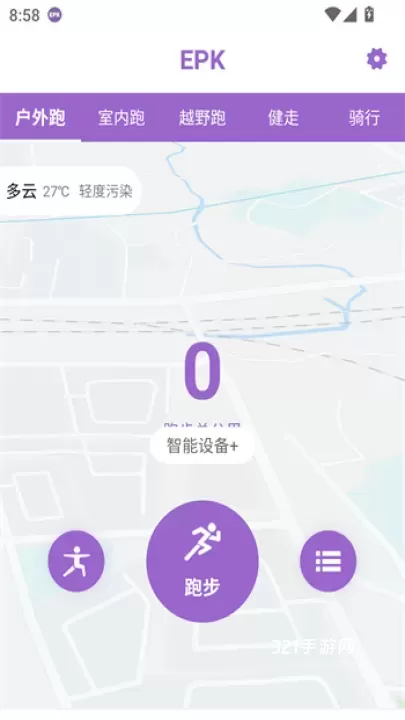 EPK跑步app_https://www.321sy.com_生活休闲_第2张