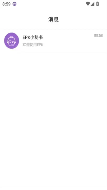 EPK跑步app_https://www.321sy.com_生活休闲_第5张
