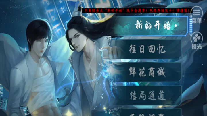 唯我独攻手游官方版_https://www.321sy.com_角色扮演_第1张