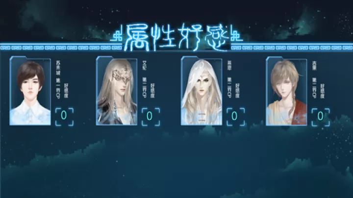 唯我独攻手游官方版_https://www.321sy.com_角色扮演_第4张