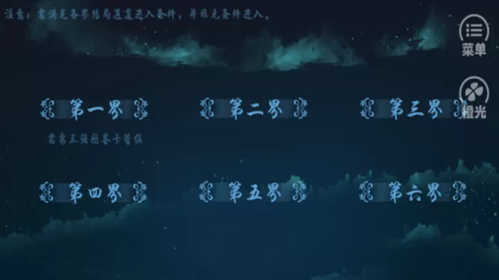 唯我独攻手游官方版_https://www.321sy.com_角色扮演_第6张