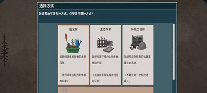 伊始之地手游汉化版_https://www.321sy.com_模拟经营_第2张